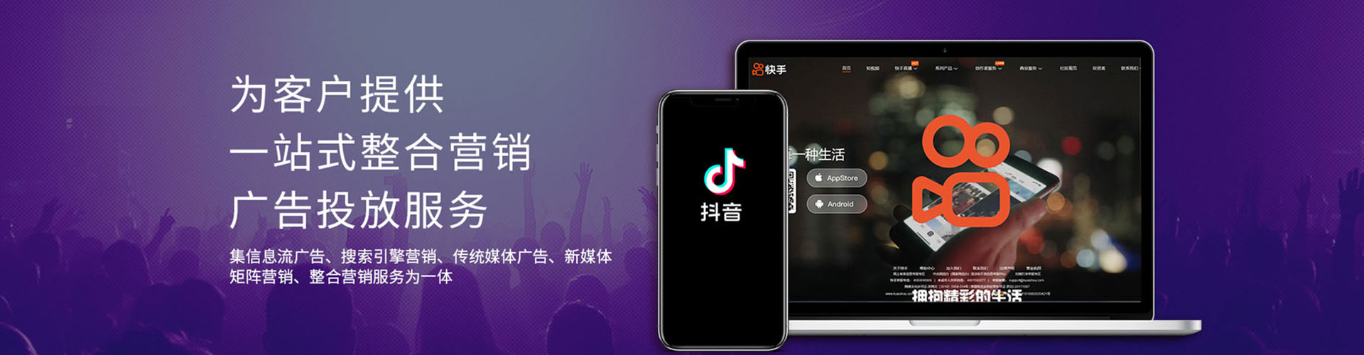 栖霞sem专员