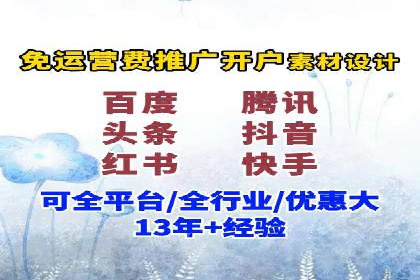 Sem优化公司案例：快速提升网站排名