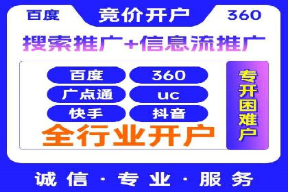 百度竞价排名实战：关键词优化与数据分析案例