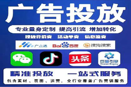探索百度信息流开户的五大成功企业故事